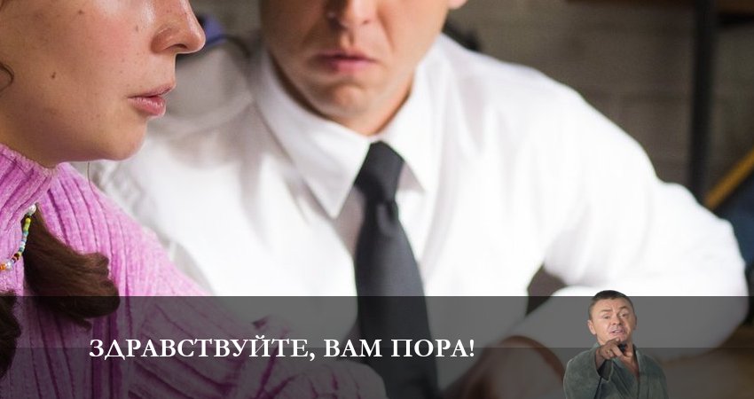 Смотреть сериал Здравствуйте, вам пора 2 сезон 11 серия бесплатно и без рекламы