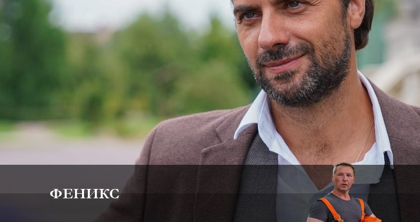 Сериал Феникс (2023) 1 сезон 2 серия смотреть бесплатно в хорошем качестве