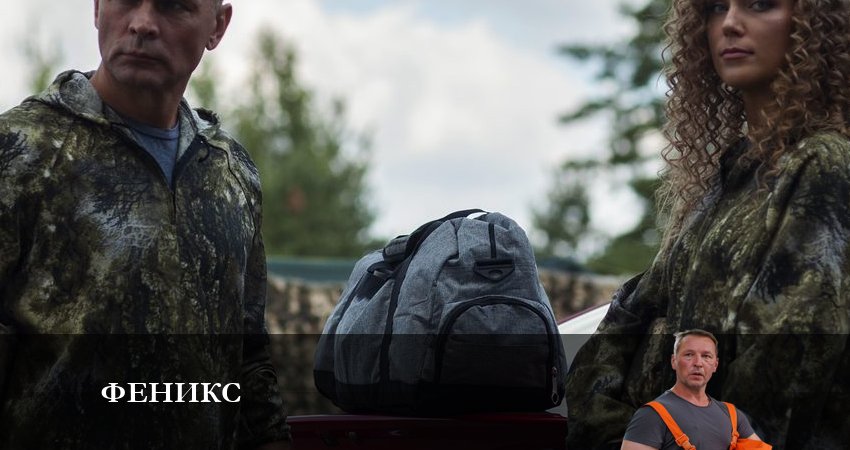 Феникс 1 сезон 10 серия смотреть онлайн на телефоне бесплатно