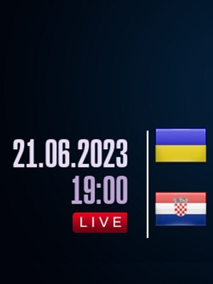 Украина - Хорватия (21.06.2023) (, -) смотреть онлайн