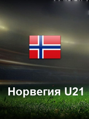 Норвегия - Швейцария (22.06.2023) 2 (, -) смотреть фильм онлайн