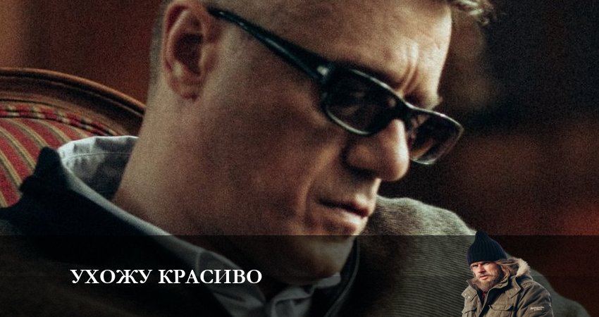 Ухожу красиво 1 сезон 4 серия смотреть онлайн 720p или 1080p
