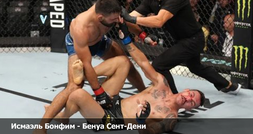 Смотреть фильм Исмаэль Бонфим - Бенуа Сент-Дени (01.07.2023) бесплатно