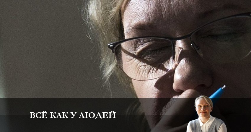 Сериал Всё как у людей 2 сезон 7 серия онлайн в качестве 1080p