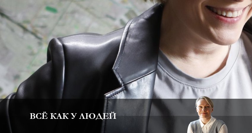 Всё как у людей (2 сезон, 2023) смотреть онлайн без рекламы