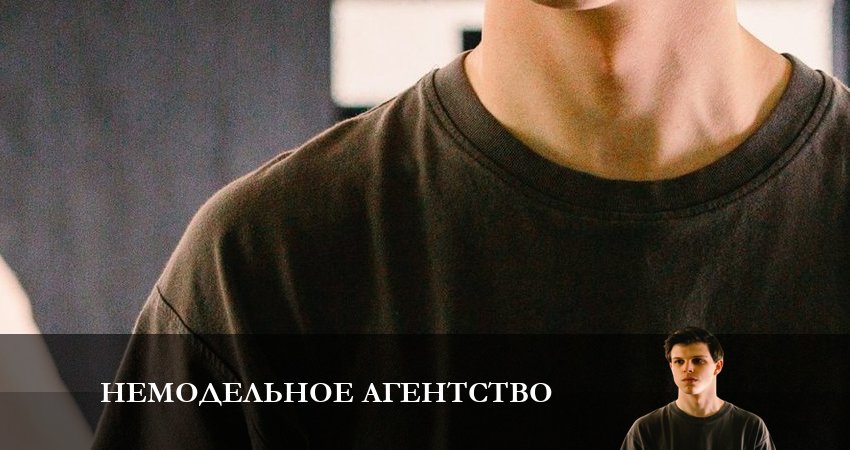 Смотреть сериал Немодельное агентство 1 сезон 6 серия в отличном качестве