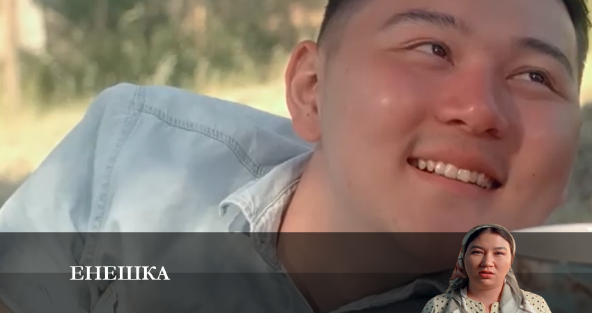 Енешка (2023) 1 сезон 1 серия смотреть онлайн без рекламы и регистрации