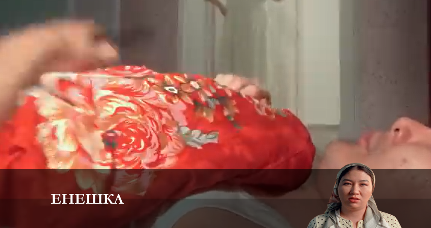 Енешка (2023) 1 сезон 4 серия полностью смотреть бесплатно без рекламы