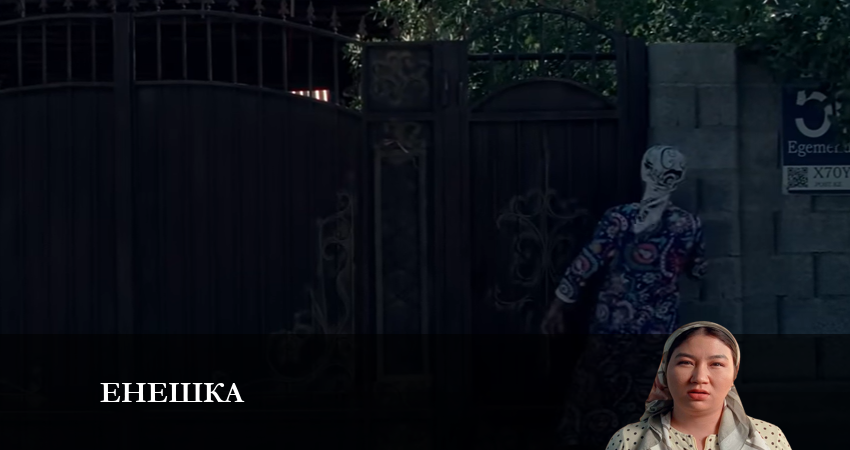 Енешка (2023) 1 сезон 6 серия смотреть онлайн без рекламы и регистрации