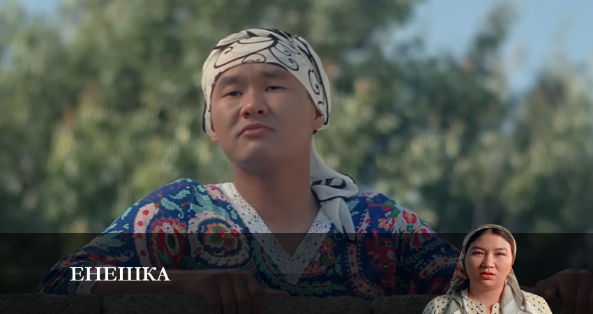 Енешка (2023) 1 сезон 7 серия смотреть в HD 1080 без регистрации