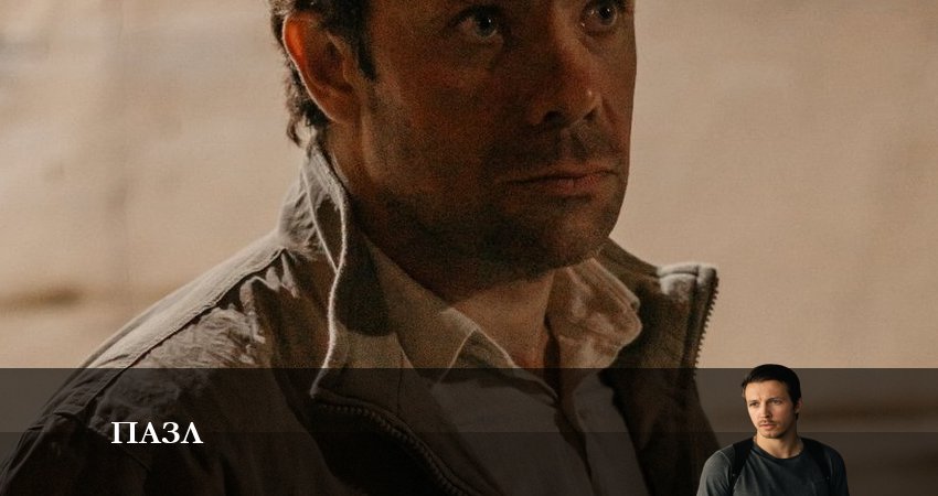 Сериал Пазл 2023 (1 сезон, ) смотреть онлайн