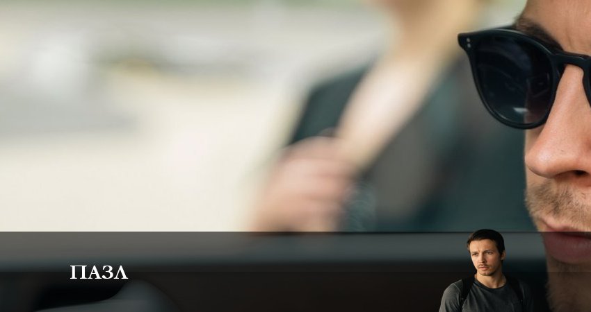 Cмотреть сериал Пазл 2023 1 сезон 6 серия онлайн бесплатно