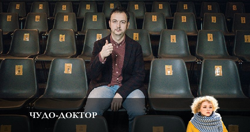 Чудо-доктор (2023) 1 сезон 4 серия смотреть онлайн без рекламы и регистрации