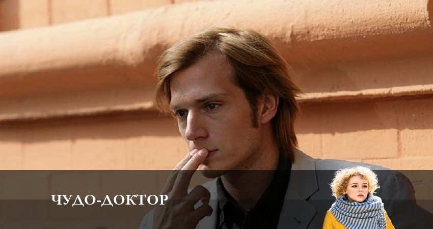 Чудо-доктор (2023) 1 сезон 5 серия смотреть бесплатно полностью