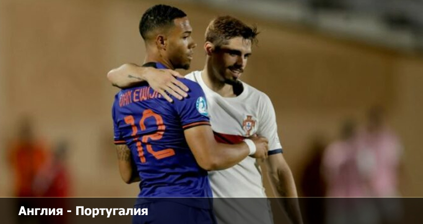 Англия - Португалия (02.07.2023) режиссер