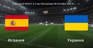 Фильм Испания - Украина (Футбол, 05.07.2023, 22:00) 2 hd 1080