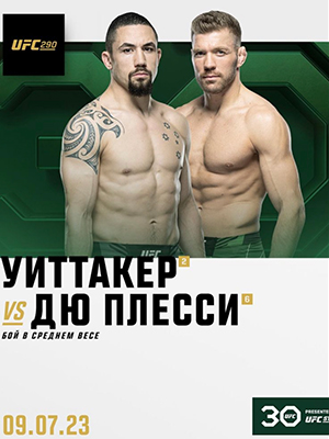 Роберт Уиттакер - Дрикус Дю Плесси (09.07.2023) смотреть фильм онлайн
