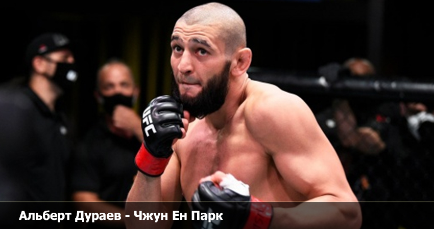 Альберт Дураев - Чжун Ен Парк (16.07.2023) посмотреть бесплатно