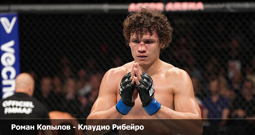 Роман Копылов - Клаудио Рибейро (29.06.2023) фильм видео бесплатно