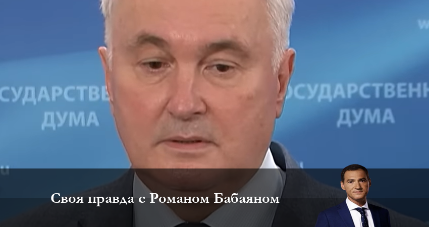 Смотреть сериал Своя правда с Романом Бабаяном (2023) 1 сезон 4 серия в хорошем качестве онлайн