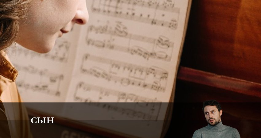 Сын 2023 1 сезон 6 серия полностью смотреть бесплатно без рекламы