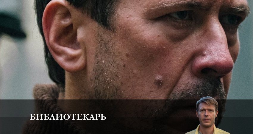 Смотреть сериал Библиотекарь 1 сезон 7 серия в отличном качестве