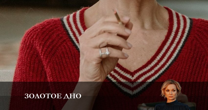 Золотое дно (1 сезон, 1-16,17,18 серия) смотреть онлайн лордфильм