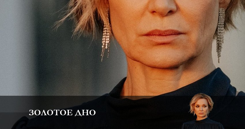 Смотреть сериал Золотое дно (2023) 1 сезон 15 серия без рекламы в HD