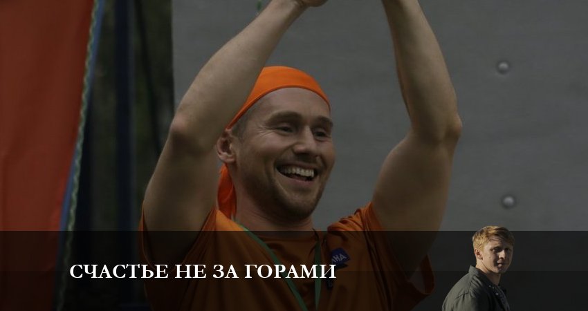 Сериал Счастье не за горами (2023) 1 сезон 6 серия в хорошем качестве 1080 Full HD