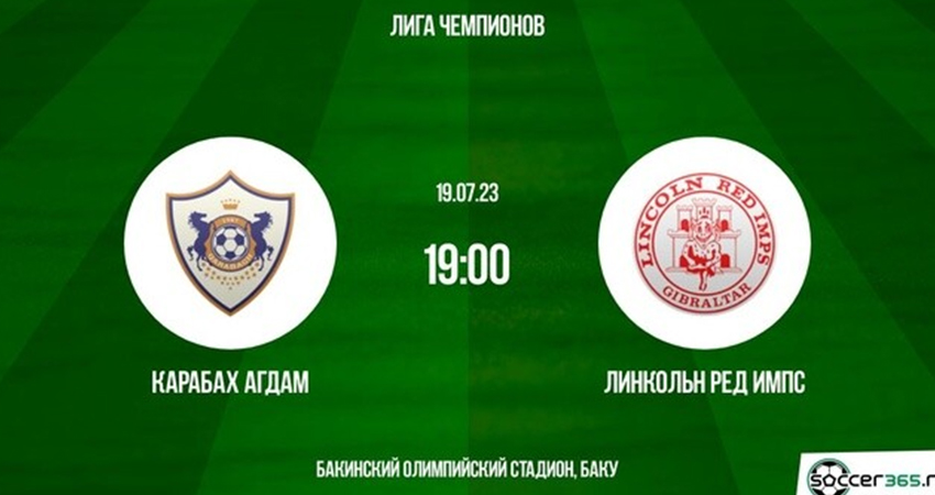 Карабах - Линкольн Ред Импс (19.07.2023) 2 фильм смотреть лордфильм