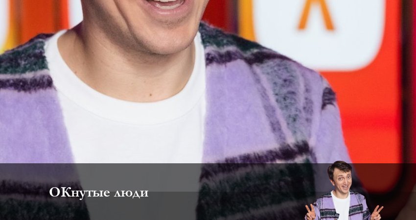 Сериал ОКнутые люди (1 сезон, 9 серия) смотреть онлайн без рекламы