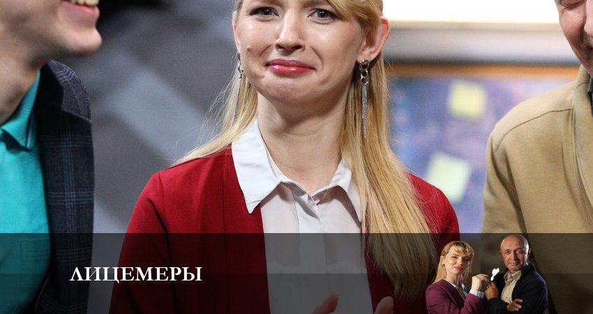 Сериал Лицемеры (1 сезон) сюжет