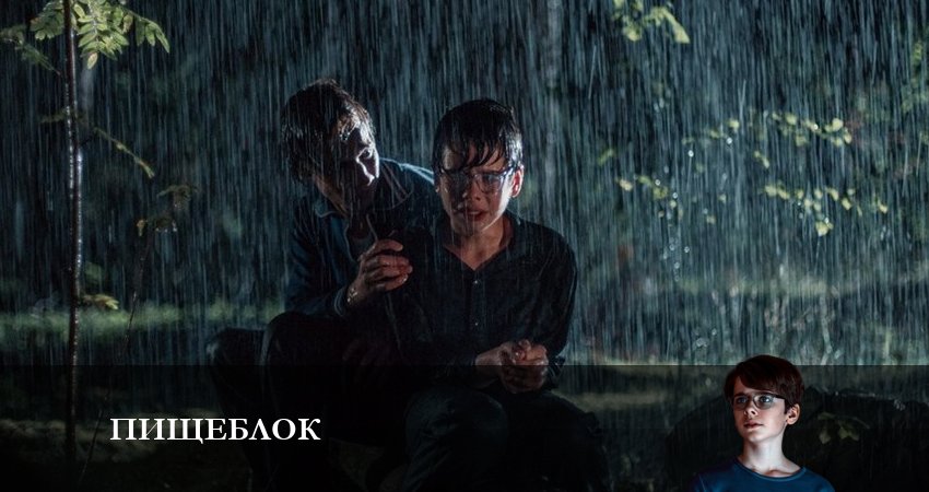 Посмотреть Пищеблок (2-й сезон)