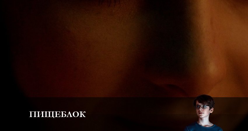 Пищеблок (2-й сезон) смотреть онлайн все серии