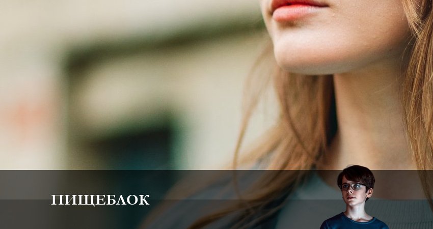 Пищеблок (2023) 2 сезон 6 серия полностью в хорошем качестве и бесплатно