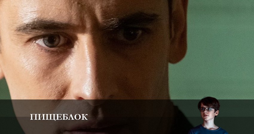 Смотреть сериал Пищеблок 2 сезон 8 серия бесплатно и без рекламы