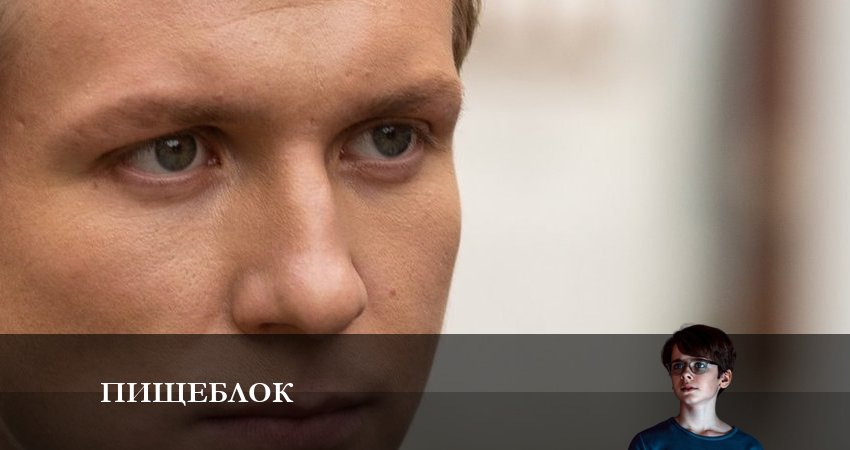 Пищеблок (3 сезон) треки
