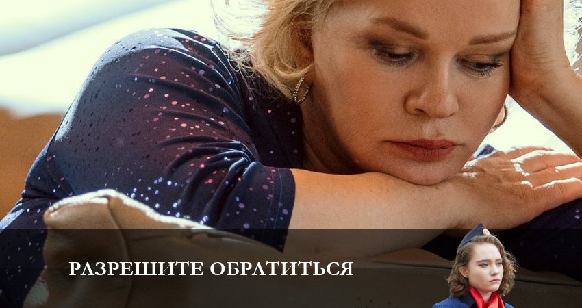 Сериал Разрешите обратиться (2023) 1 сезон 10 серия в 4K UHD и HD смотреть онлайн бесплатно