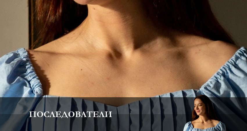 Последователи 1 сезон 3 серия смотреть в хорошем качестве