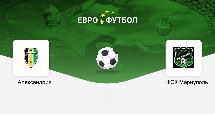 ФСК Мариуполь - Виктория (28.07.2023) 2 концовка
