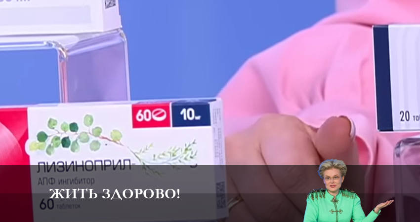 Смотреть сериал Жить здорово! (2024) 11 сезон 190 серия в хорошем качестве онлайн