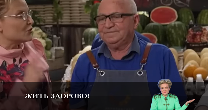 Жить здорово! (2024) 11 сезон 192 серия полностью смотреть бесплатно без рекламы