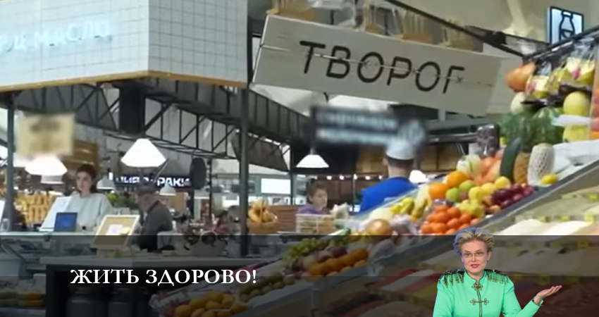 Смотреть сериал Жить здорово! 11 сезон 196 серия бесплатно и без рекламы