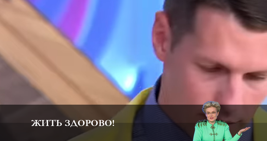 Жить здорово! 11 сезон 200 серия смотреть онлайн бесплатно в хорошем качестве