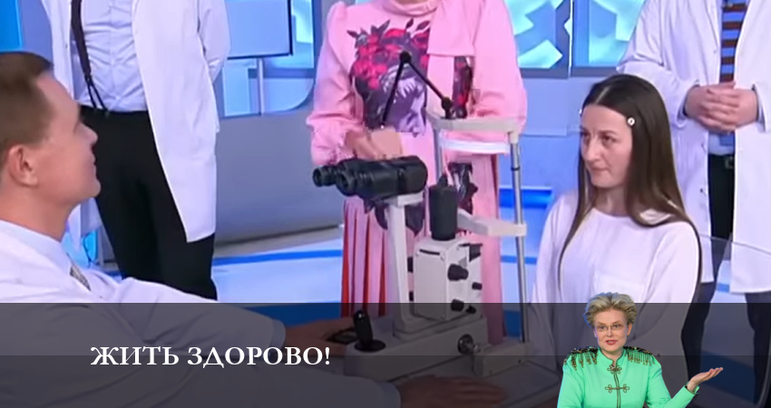 Жить здорово! (2024) 11 сезон 208 серия онлайн бесплатно в высоком качестве