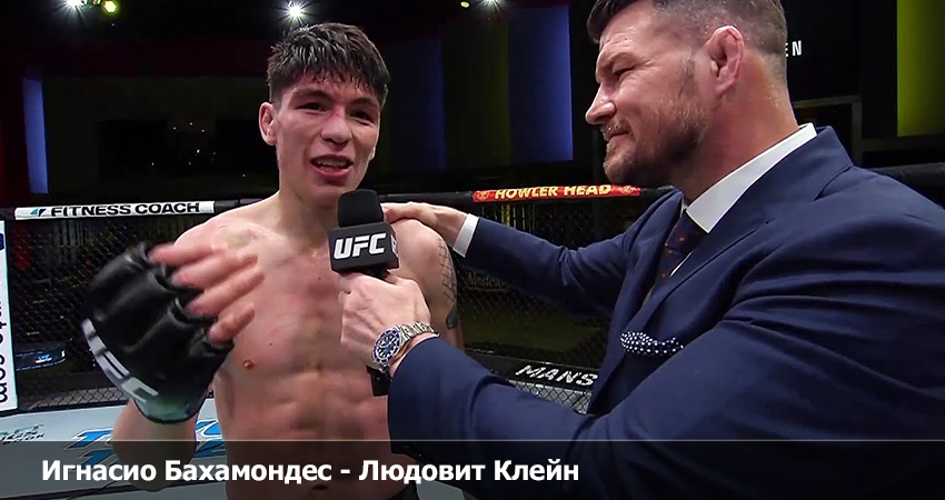 Фильм Игнасио Бахамондес - Людовит Клейн (05.08.2023) 2 hd