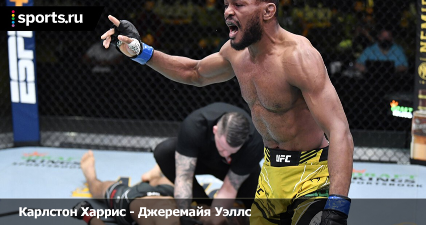 Посмотреть фильм Карлстон Харрис - Джеремайя Уэллс (05.08.2023) 2