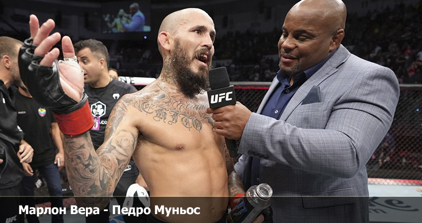 Посмотреть фильм Марлон Вера - Педро Муньос (19.08.2023)