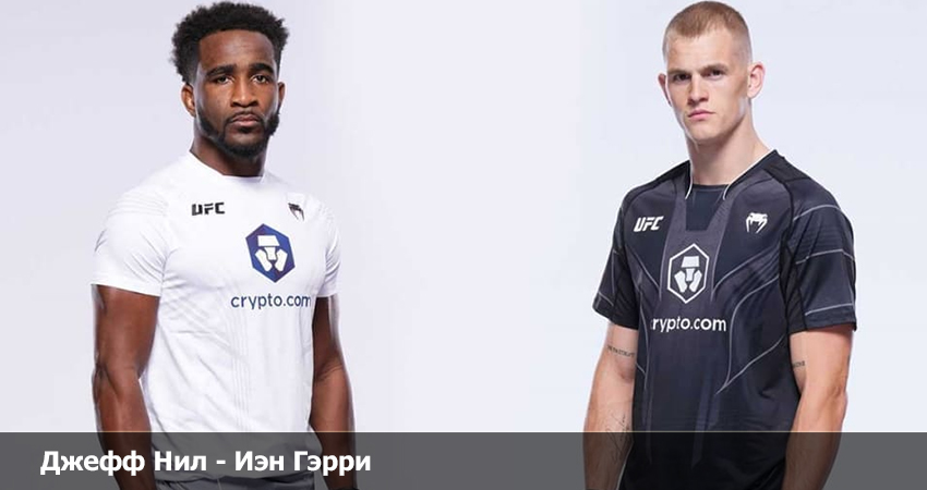 Смотреть фильм Джефф Нил - Иэн Гэрри (19.08.2023) на окко