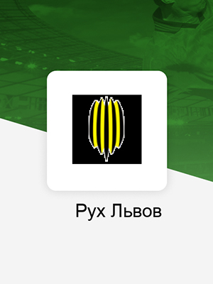 Движение - Ворскла (06.08.2023) 2 (, -) смотреть фильм онлайн